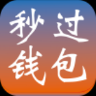 秒过钱包借款