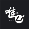 唯U文创数字藏品
