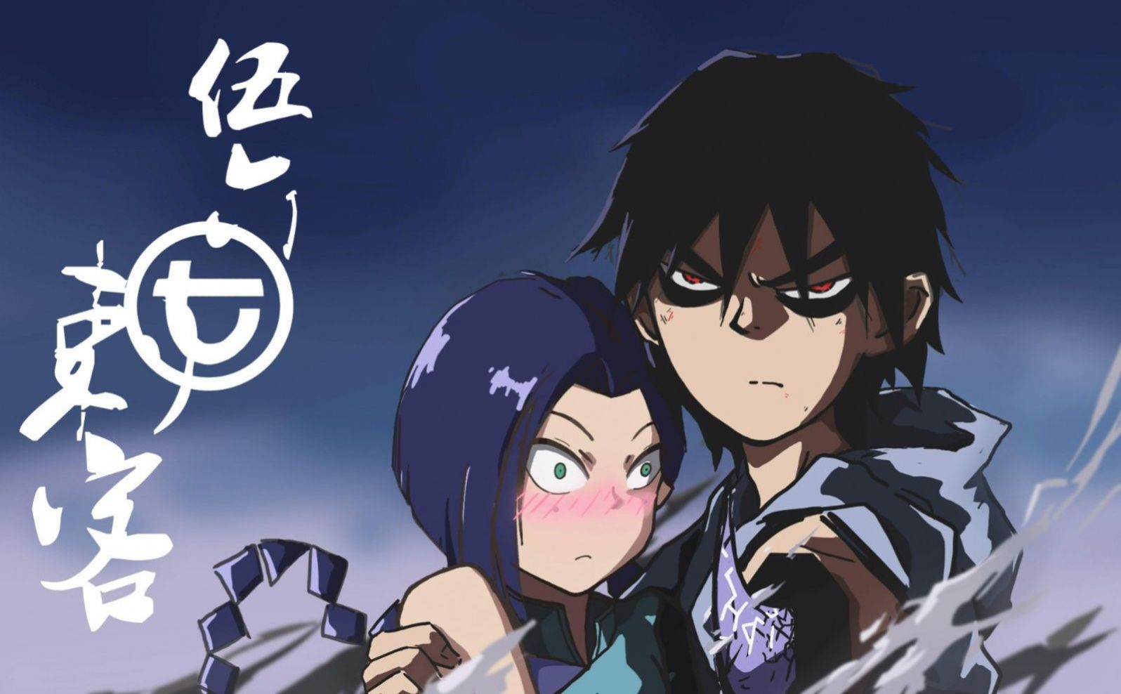 刺客伍六七第三季玄武国篇免费完整版 刺客伍六七第三季玄武国篇免费完整版