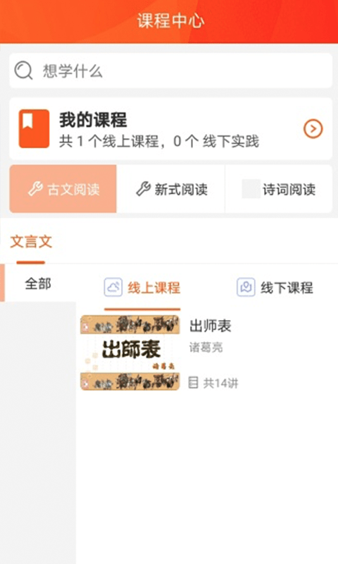 好书阅读 好书阅读