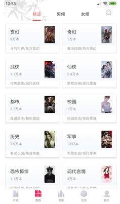 笔趣阁全本小说 笔趣阁全本小说