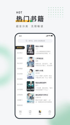 包包小说 包包小说