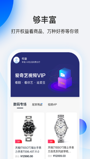 畅享花贷款app官网版