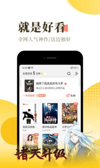 顾执小说 顾执小说