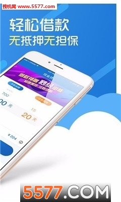 现金飞船