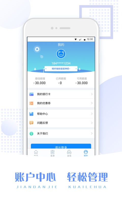 借乐花官网版