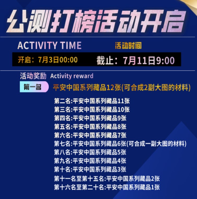 宙响数字藏品