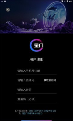 MetaGateStar数字藏品