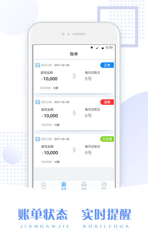 借乐花官网版