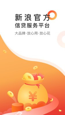 趣用贷款app手机版