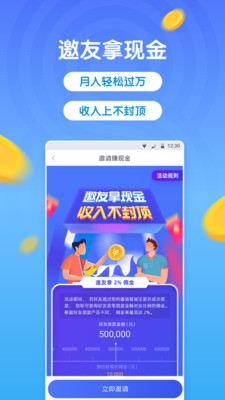 微贷借款