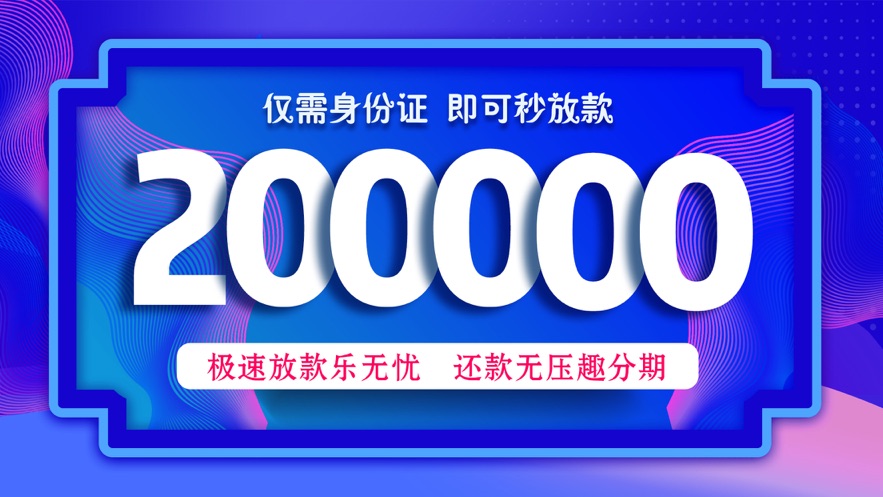 金牛贷官网版