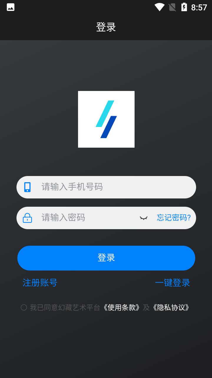 幻藏艺术平台