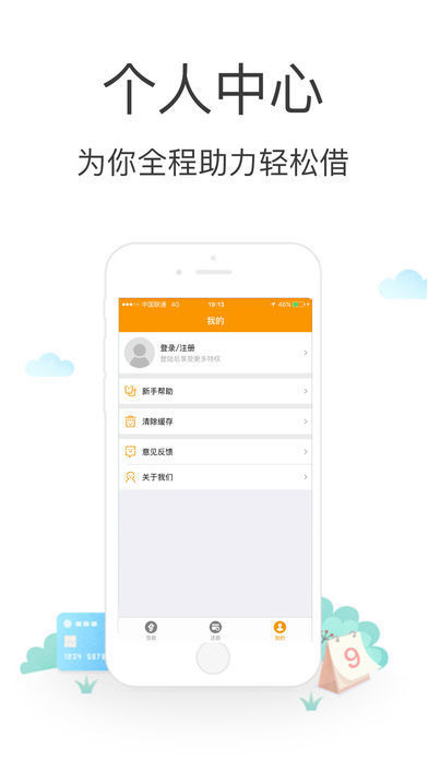 小金猪贷款