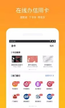 及时金最新版