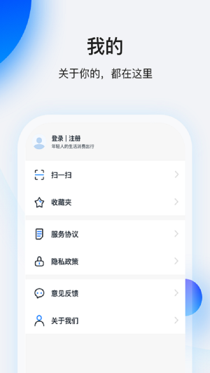 畅享花贷款app官网版