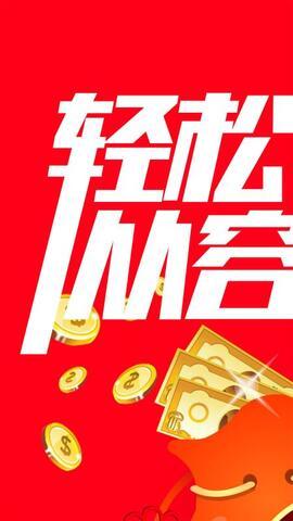 花金龟贷款