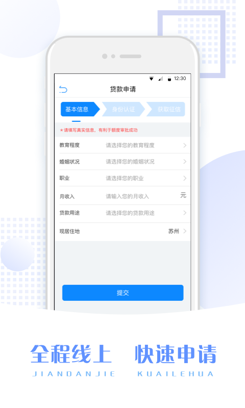 借乐花官网版