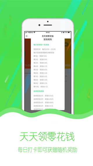 全民赞砍价神器