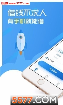现金飞船