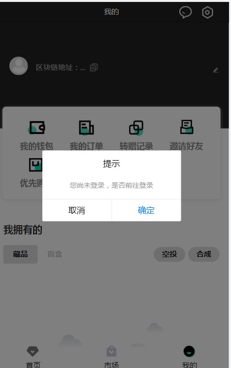 cupumeta艺术元创数字藏品