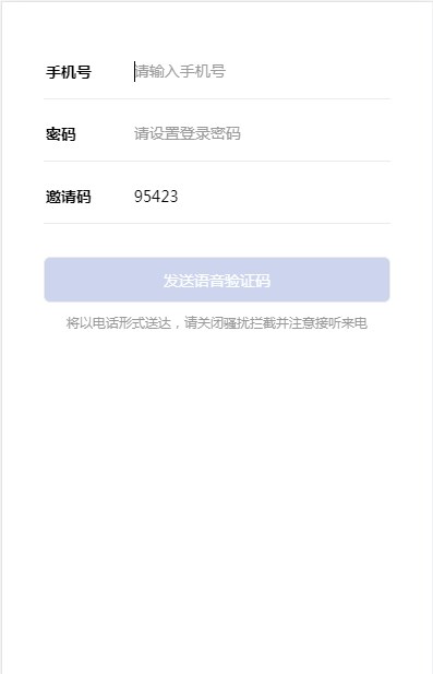 宙响数字藏品