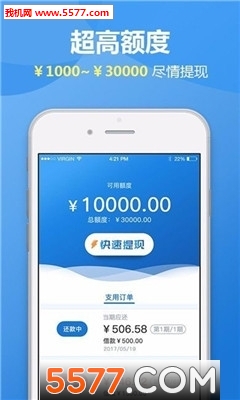 现金飞船