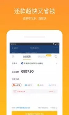 及时金最新版