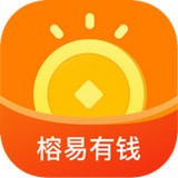 榕易有钱贷款