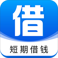 短期借钱app