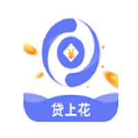 贷上花