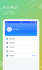 盈盈有钱手机借钱