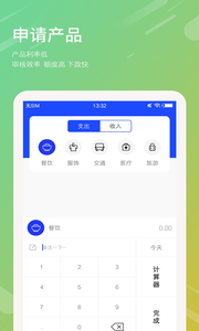盈盈有钱手机借钱