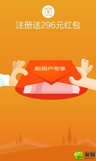 立刻贷