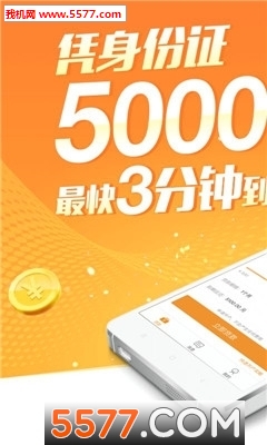 萌萌贷