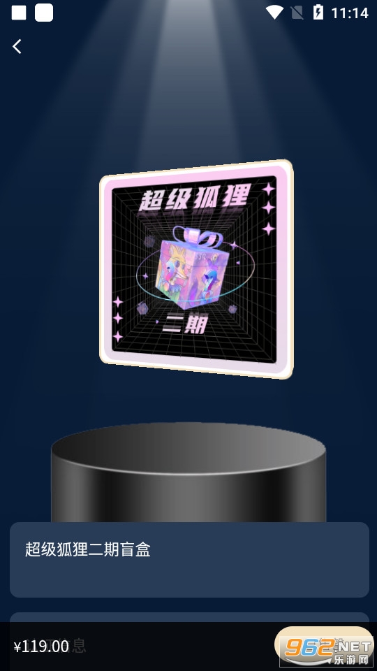 智链元宇宙最新版
