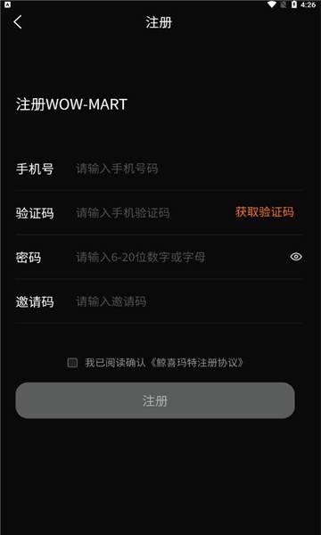 鲸喜玛特数字藏品