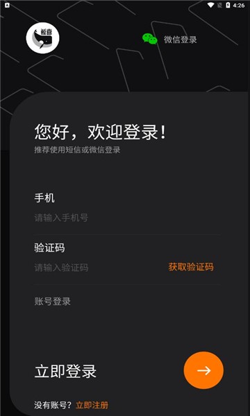 鲸喜玛特数字藏品