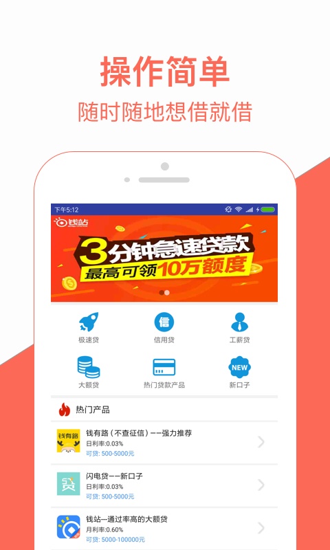 借趣花官网版(去哪网)