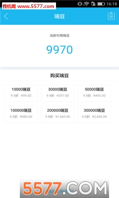 瑞卡贷官网版