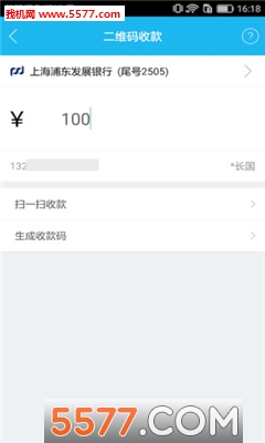 瑞卡贷官网版