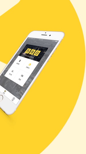 闪电小贷app官网版