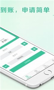 好易维卡极速版