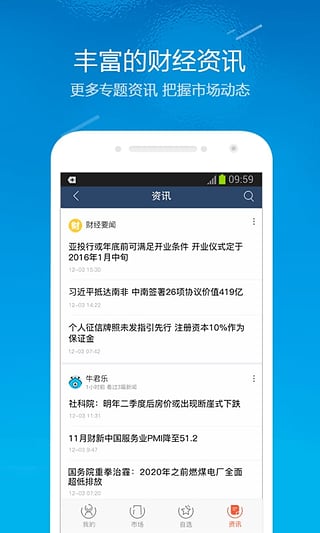蚂蚁信贷最新版本
