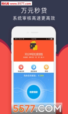 方便贷最新版