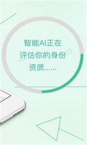 好易维卡极速版