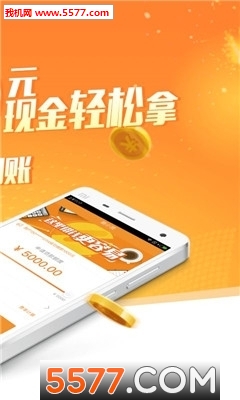 萌萌贷