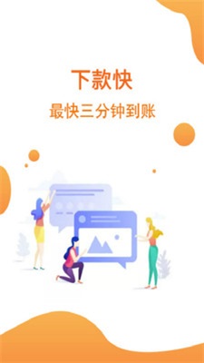 随贷宝