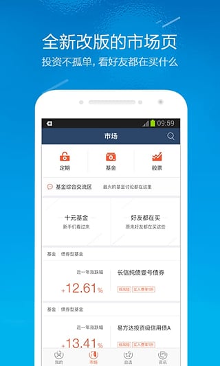 蚂蚁信贷最新版本