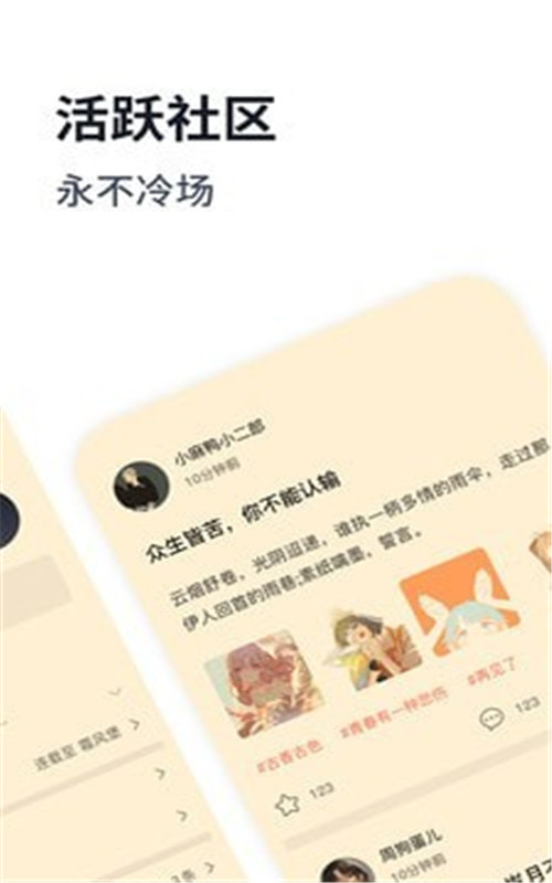 独阅读 独阅读